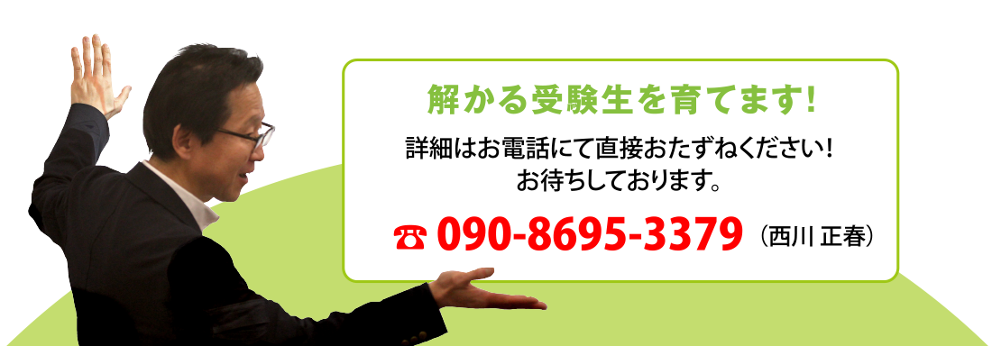 お問い合わせはこちら